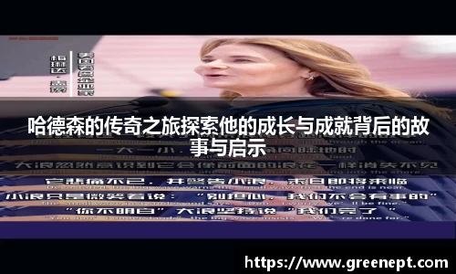 zoty中欧官方网站