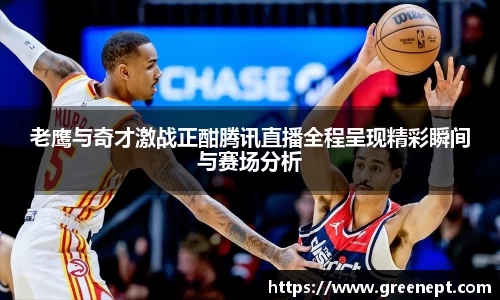 zoty中欧官方网站