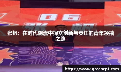 zoty中欧官方网站
